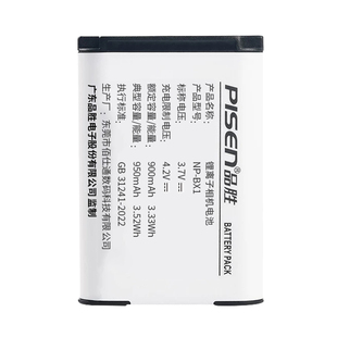 品胜NP-BX1电池适用索尼zv1二代m2黑卡7/5/3/6 RX1R M3 M4 M5 M6 zv一1 f相机rx100m7充电器hx50 hx10 CX240E