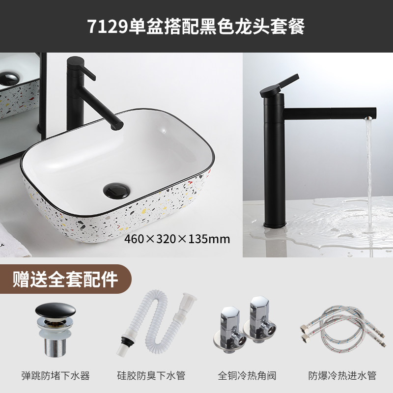 台上盆方形艺术盆小户型陶瓷洗手盆脸盆家用洗面盆水盆阳台洗漱盆