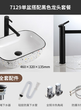 台上盆方形艺术盆小户型陶瓷洗手盆脸盆家用洗面盆水盆阳台洗漱盆