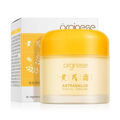 【告别黄脸婆】国货老牌黄芪面霜