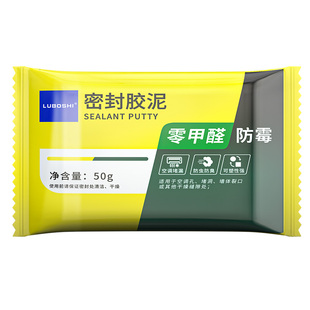 密封胶泥堵洞空调孔洞口密封胶泥堵塞泥堵漏封洞胶泥下水道封堵泥