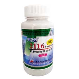 天达2116果树叶面肥含氨基酸水溶肥植物细胞膜稳态剂 蔬菜营养液