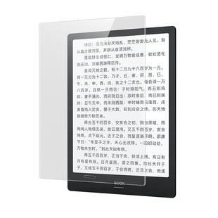 适用文石leaf3保护膜notex类纸膜leaf2电纸书BOOX阅读器膜Tab10c防反光tab8屏幕抗蓝光nova贴膜poke 4s书写膜
