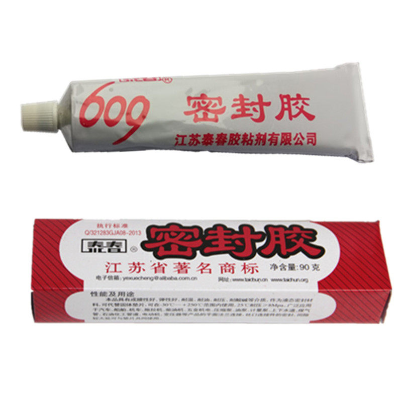 泰春609密封胶机械法兰平面液体免垫片胶水耐油压耐高低温灰色90g