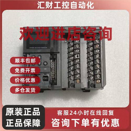 议价基恩士 KV-700  KV-B16XA  KV-B16TA
