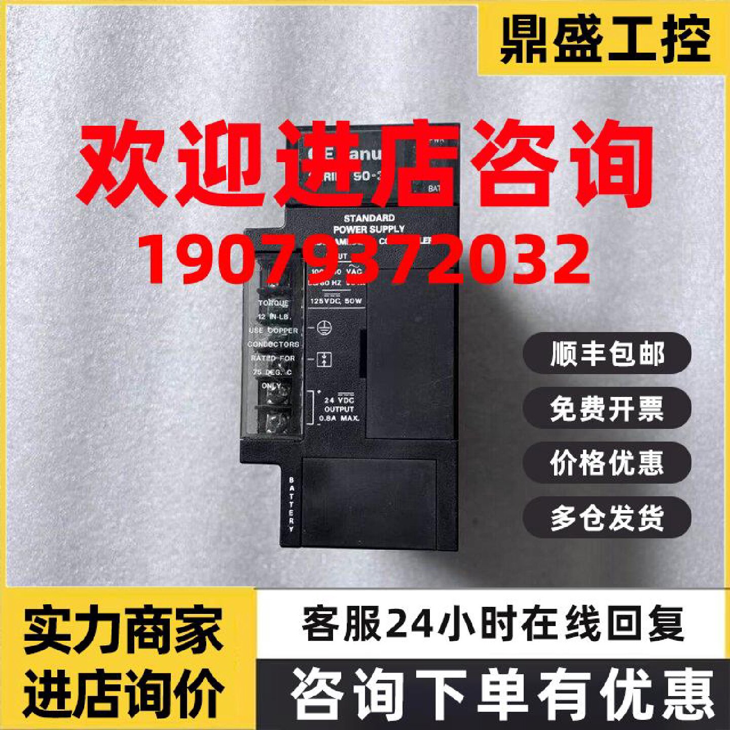 议价IC693PWR321,GE通用电气PLC电源模块,成色如图,,议价