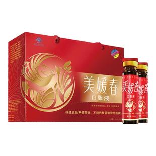 【40支礼盒装】美媛春口服液补气补血祛黄褐斑改善气虚贫血阿胶