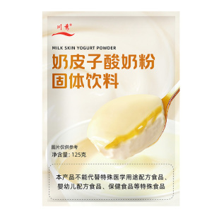 川秀奶皮子酸奶粉轻松自制复刻北京门店同款奶皮子酸奶专用发酵菌