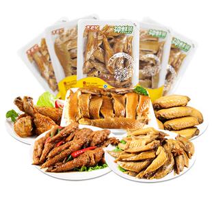 【不老神-锁鲜吃鸡套餐1125g】香辣卤味零食组合套餐小吃