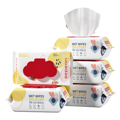 80抽5大包手口专用柔湿纸巾加厚