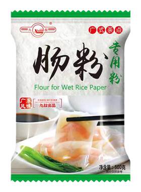 九叔广式肠粉预拌粉肠粉专用粉