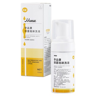 木植孕炎康孕妇私处洗液产妇护理液草本洗护清洁止痒抑菌孕焱康