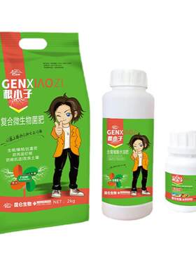 重茬根腐微生物菌肥根小子