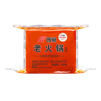 饭巢重庆牛油老火锅底料95g券后8.9元包邮