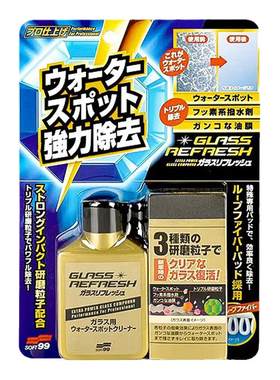 小金瓶强力油膜去除剂SOFT99