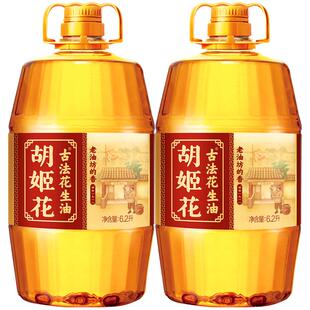 胡姬花古法一九一八花生油6.2L*2桶家庭装