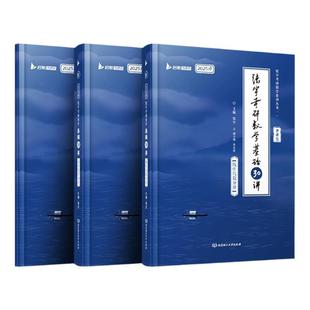 2026张宇考研数学基础30讲300题张宇强化36讲1000题三十数学一二三高等数学高数18讲概率论线代9讲搭真题大全解2026高数强化36讲