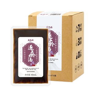 芜悠谷血府逐瘀汤泡脚液足浴液桃仁红花罗大伦免煮足浴液足浴包