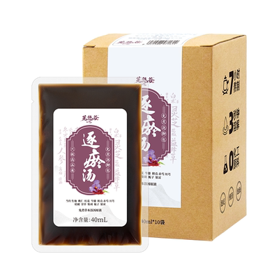 芜悠谷血府逐瘀汤泡脚液足浴液桃仁红花罗大伦免煮足浴液足浴包