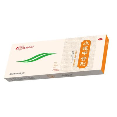 鲁南小建中合剂养胃补虚止痛调理脾胃虚寒厌食少食易吸收官方正品