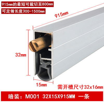 酒店卧室房门木门门底密封条自动升降门缝门下隔音静音防尘挡风条
