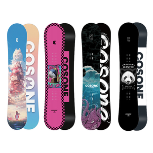 COSONE滑雪板单板套装男女初学进阶全能板新款全地域单板滑雪板