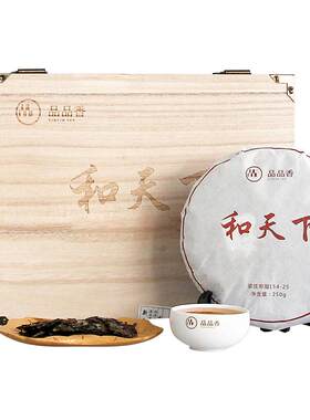 品品香2015年和天下纪念茶寿眉饼