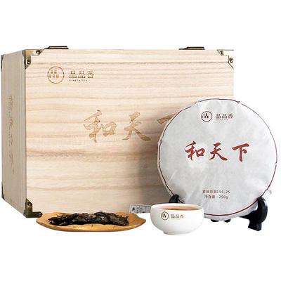 品品香2015年和天下纪念茶寿眉饼