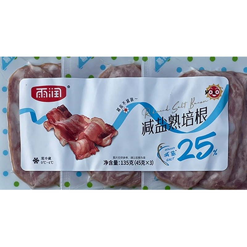 雨润减盐熟培根早餐三明治手抓饼