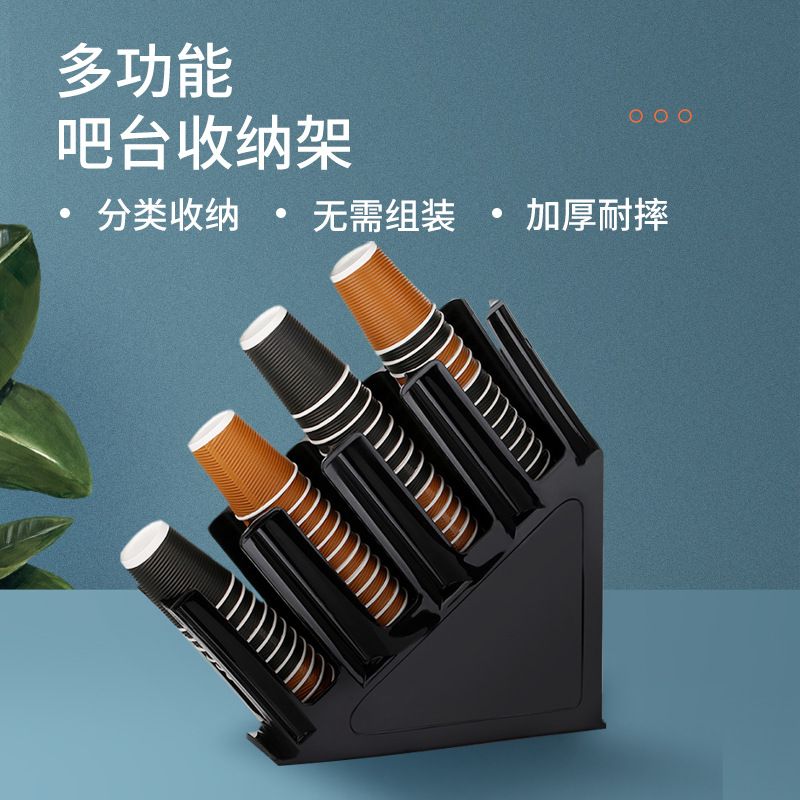 奶茶咖啡店纸杯架吧台纸巾吸管盒一次性取杯架分杯器收纳架子商用