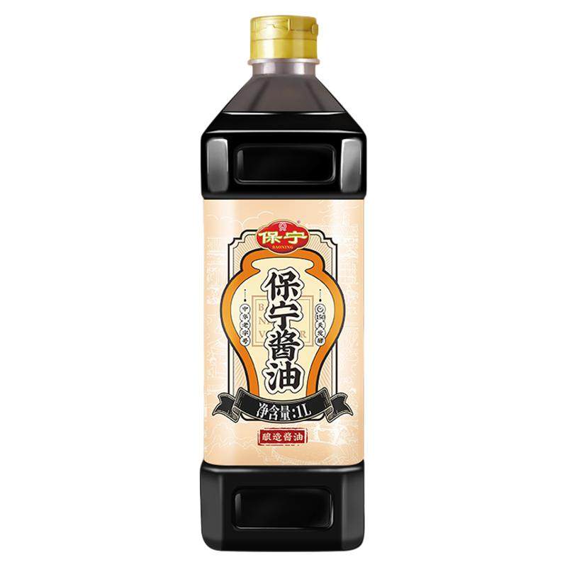 保宁酱油生抽0添加特级酱油味极鲜家用红烧凉拌传统手工美味老抽