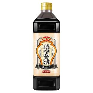 保宁酱油生抽0添加特级酱油味极鲜家用红烧凉拌传统手工美味老抽