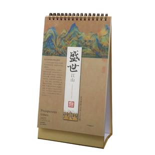 新品2026马年典藏文化精品台历好时节记事创意桌面摆件工作翻页金卡艺术纸月历记事计划商务办公可广告定制