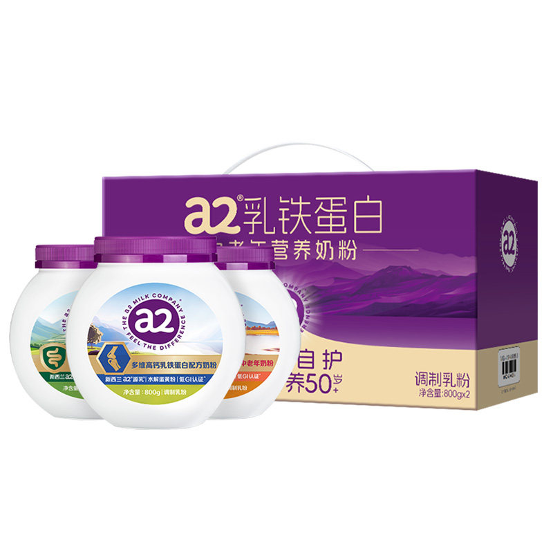 a2奶粉乳铁蛋白低GI益生菌骨骼