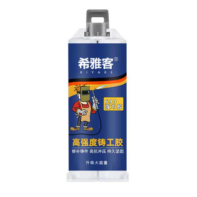 希雅客升级款万能胶|超1万次加购