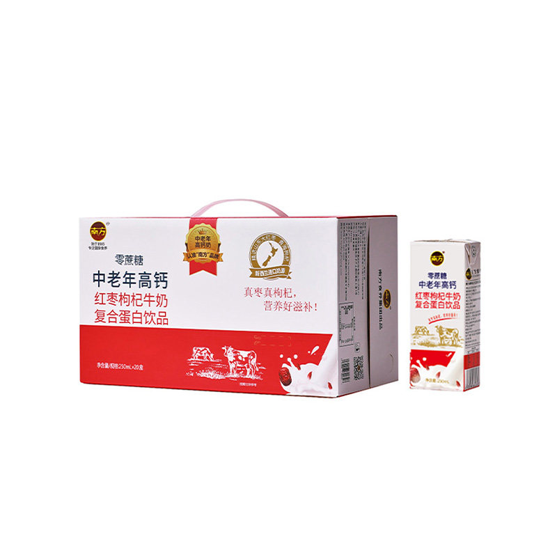 南方中老年高钙红枣枸杞牛奶复合蛋白饮品250ml*20盒无蔗糖礼盒