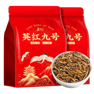 郑茶师茶叶广东英德红茶英红九号官方旗舰店2025一级浓香型自己喝