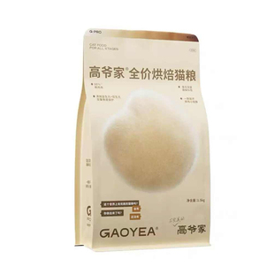 高爷家烘焙猫粮1.5kg鸡肉味鲜肉猫粮成猫幼猫通用全期猫粮布偶