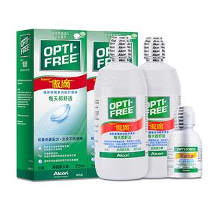 爱尔康傲滴隐形眼镜美瞳护理液355+120ml大瓶 去除蛋白正品旗舰店