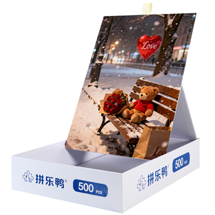 拼乐鸭拼图1000片冬雪长椅上的温柔等待手作解压拼图玩具高难度