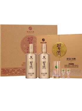 习酒金钻53度白酒礼盒含实用酒具