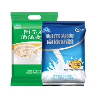 阿尔发富铬奶粉+消渴麦片糖尿人专用食品忌糖人中老年麦片组合装