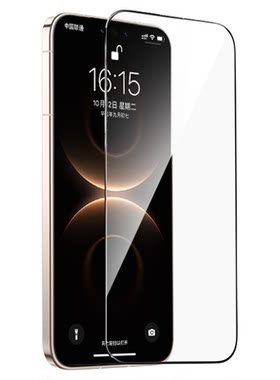 西泊来适用mate90promax钢化膜