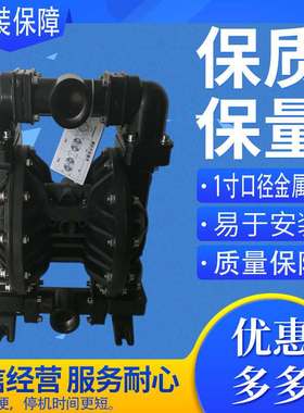 MORAX气动隔膜泵 MK40AL-AL/ST/ST/ST 1.5寸金属泵污水处理泵