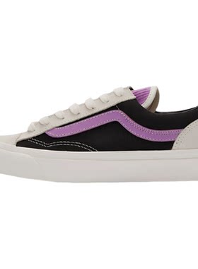 VansOGStyle36LX黑紫色板鞋