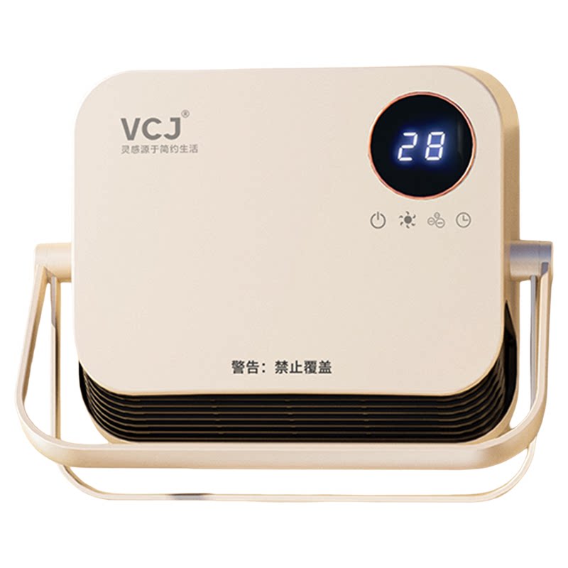 VCJ壁挂取暖器暖风机台挂两用