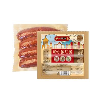 一手店哈尔滨源头直发正宗哈尔滨红肠东北特产量贩装袋下酒熟食