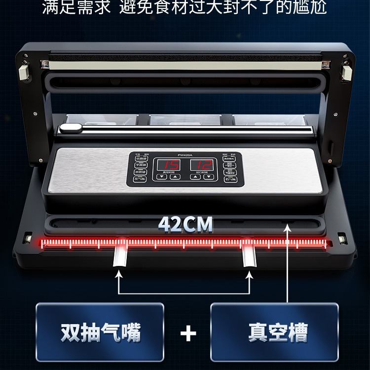 青叶不挑袋真空封口机家用食品保鲜包装机全自动小型商用大吸力42