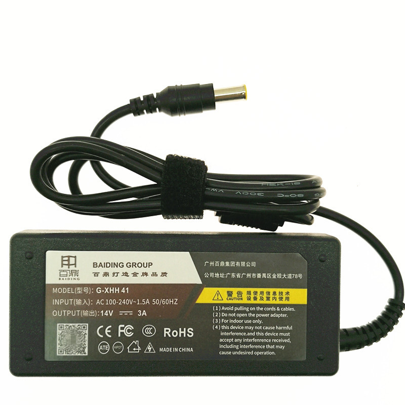 百鼎14V3A电源适配器适用于三星显示器兼容2.14A 1.79A 1.786A