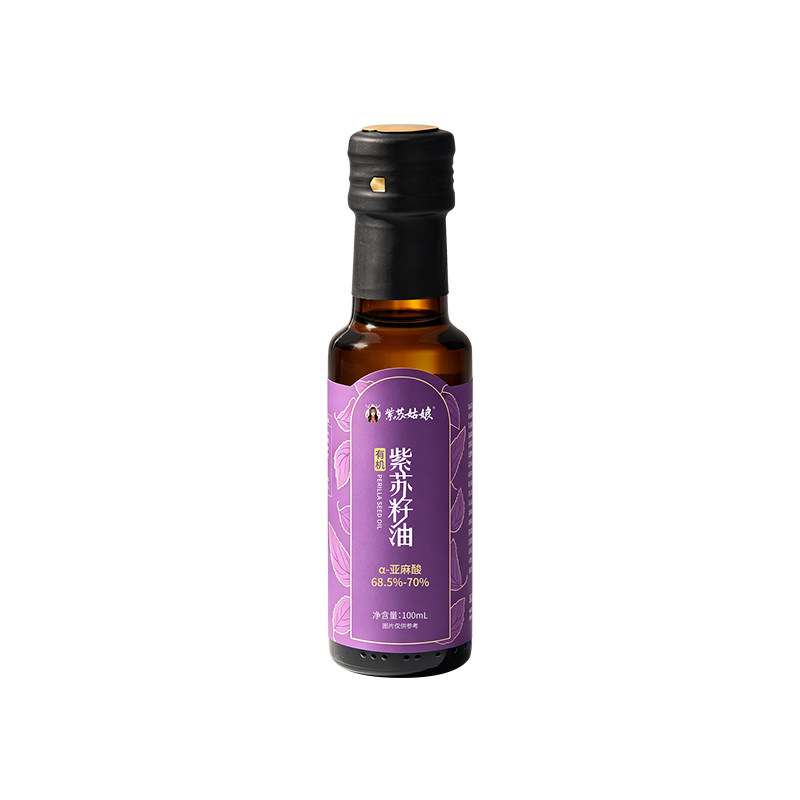 紫苏姑娘有机纯紫苏籽油100ml